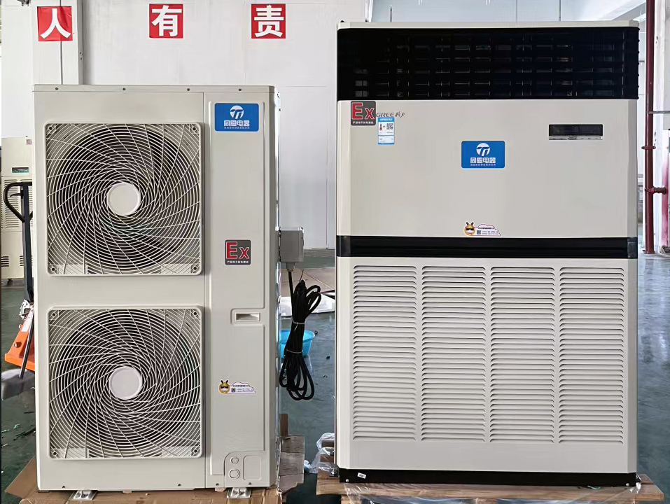 内蒙古化工厂客户选购我司10匹防爆空调一批已投入使用