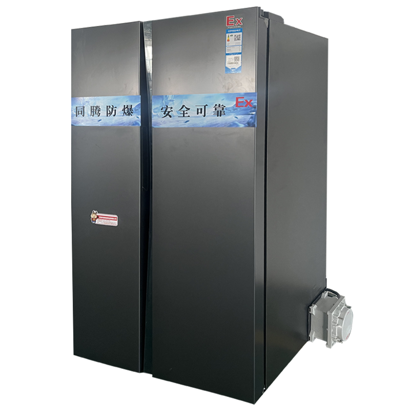 左右开门防爆冰箱