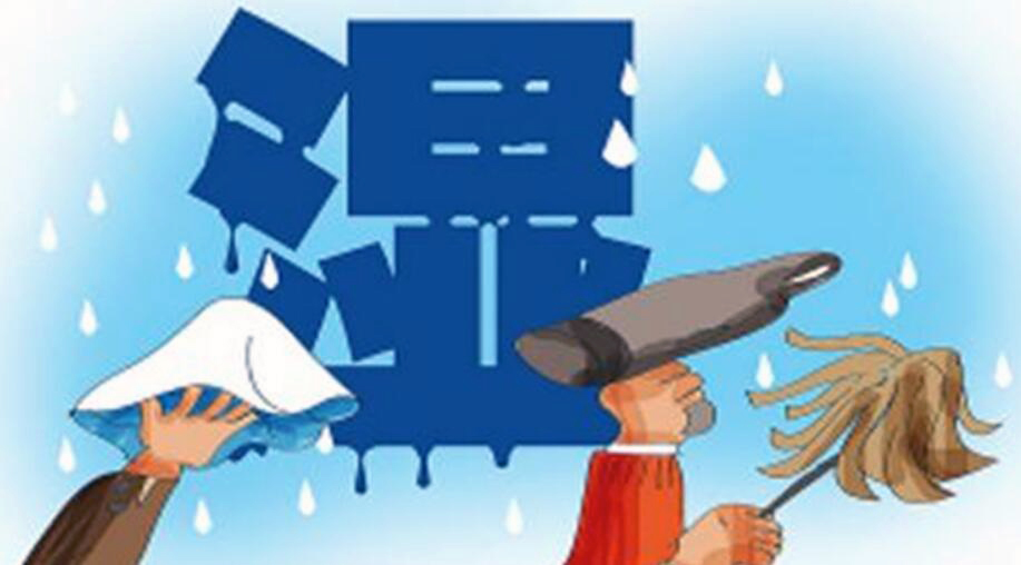 除湿机的原理！回南天潮湿天气怎样，回南天防潮攻略？